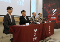 新しいロゴマークを掲げて会見する（左から）小川GM、大矢社長、臥雲市長、大河チェアマン