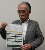 セミナーへの参加を呼びかける中村さん