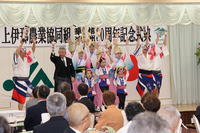 「信州桜華連」が阿波踊りで式典を盛り上げた