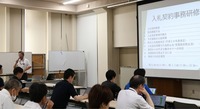箕輪町が職員を対象に行った研修会