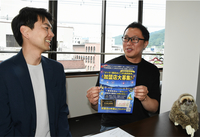 「よいさ！諏訪めぐり共通感謝券」の発行業務を担う地域商社「なまけもの」共同代表の山中さん（右）と原田さん