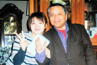 父と一緒に撮った写真＝フミたんさん提供