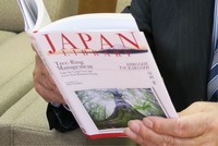 英訳本