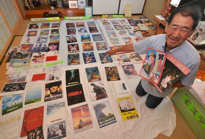 趣味で集めた映画パンフ1000冊 上田市の71歳が引き継ぎ手を探す｜信濃