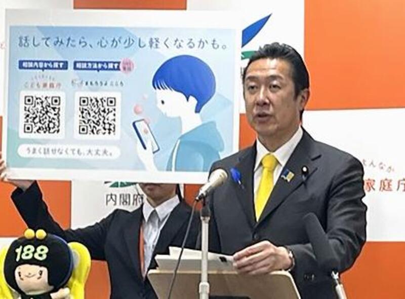 自殺者「最多更新の昨年上回る」 1～5月の小中高生、こども相｜信濃