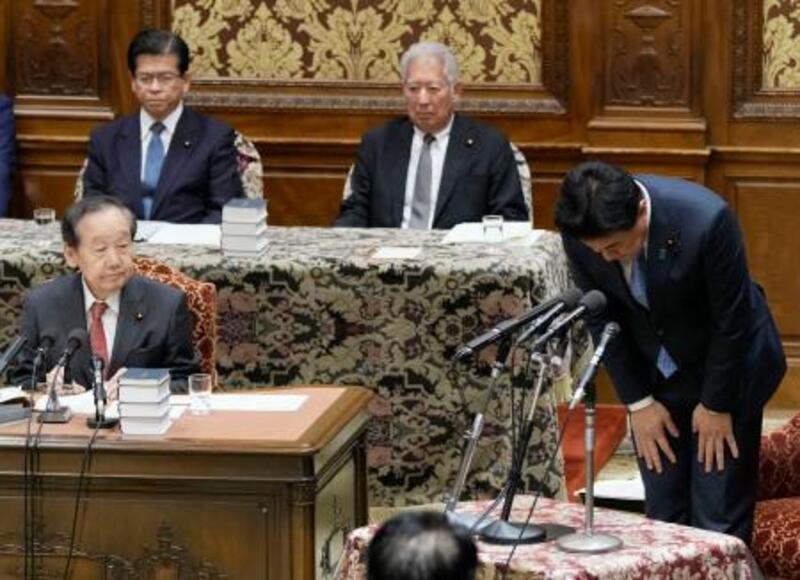 皇室典範改正】衆院審議わずか3時間半 「政府裁量」で押し返す｜信濃