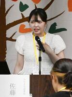 　犯罪被害者団体の交流会で経験を語る佐藤裕菜さん＝11日午後、仙台市