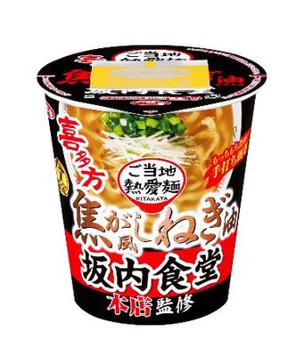 焦がしネギ風味のカップ麺 サンヨー食品｜信濃毎日新聞デジタル 信州