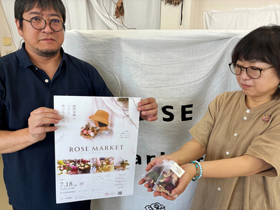 バラを楽しみ癒やされて 岡谷市で18日「ローズマーケット」｜信濃毎日