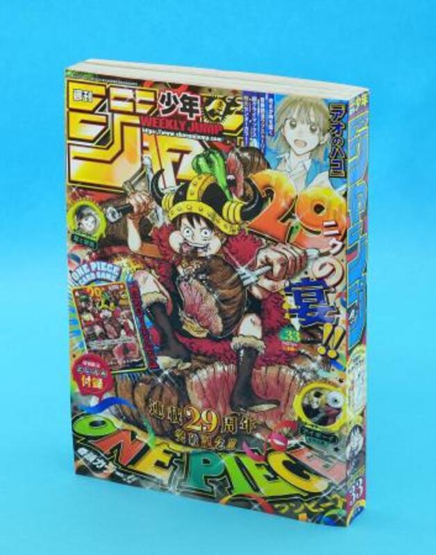 貴重 新品未開封 シュリンク付 週刊少年ジャンプ 2018年 33号 ジャンプ33号を受注販売へ 付録カード人気で購入困難｜信濃毎日新聞