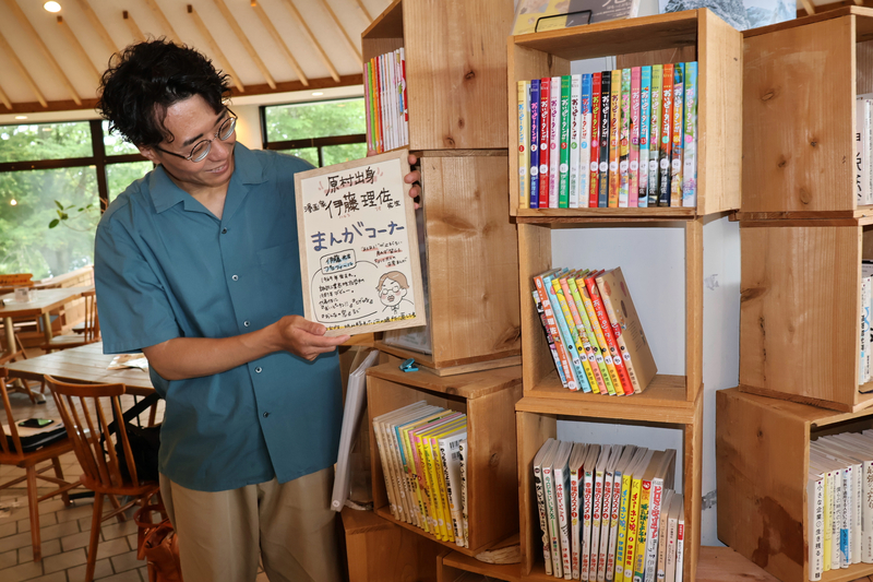 【中古】 ＯＬ様のつけどころ/徳間書店/伊藤理佐 漫画家・伊藤理佐さんの世界に浸ろう 故郷の原村に「りさ文庫」、全122