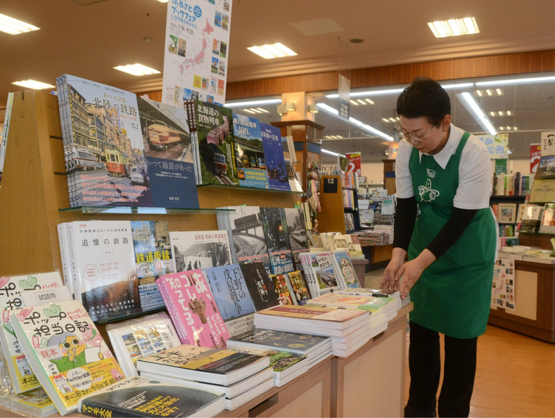 全国地方紙の本、ずらり1200冊 岡谷市の笠原書店でフェア｜信濃毎日