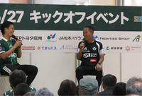 片山さん（左）と笑顔を見せながら話す石崎監督