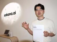 　「AI科学者」を開発したとの論文を持つ山田祐太朗さん