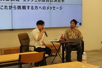 起業について語る渡辺さん（左）