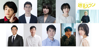 連続テレビ小説「巡るスワン」の出演者ら
