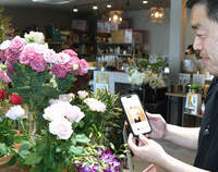 ヌボー生花店が生成AIを使って開発した注文システムの画面