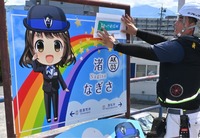 渚駅の新しいデザインの駅名板