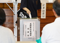 知事選で一票を投じる有権者＝9日、長野市大豆島