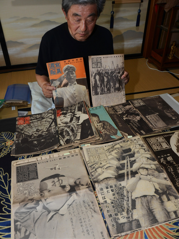 戦時中の写真週刊誌90冊、千曲市の民家で見つかる 第二次大戦末期の