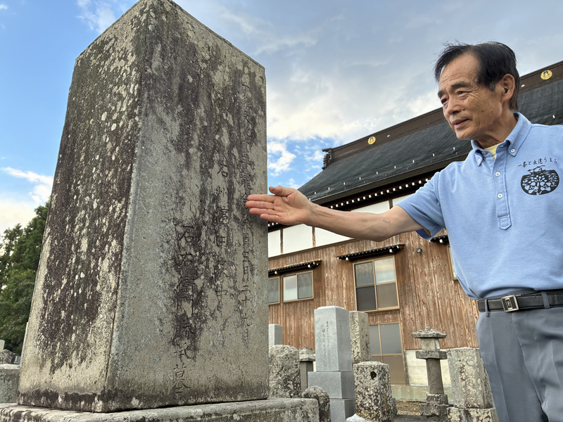 お殿様の縁 長野市富竹に埼玉県・島根県とつながる江戸時代からの歴史