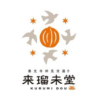 来瑠未堂のブランドロゴ