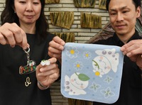 てるみん・ふ～みんのハンドタオルやピンバッジ、クリアキーホルダー