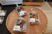 長和町の直売所に今季初めて入荷したマツタケ