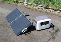 　ソーラーパネル（左）で発電し、ポータブル電源を充電できる