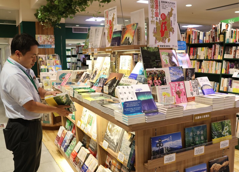 長野県と隣接8県の地方紙の本が並ぶ 長野市の書店、長野県誕生150年を