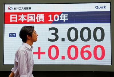 長期金利、30年ぶり3％ 積極財政懸念で国債売り｜信濃毎日新聞デジタル