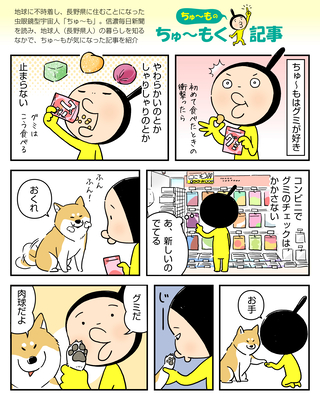 山崎貴監督の提案きっかけ 松本の名物｢やさいぱん｣名称変更､老舗社長の