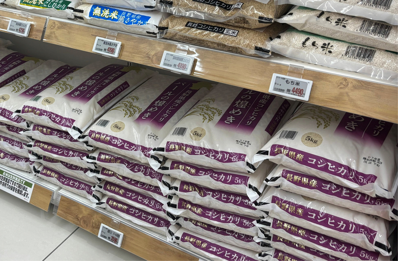 首都圏より高い”長野県産コシヒカリ 値下がりしても消費者「まだ高い