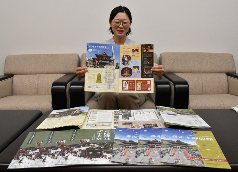 善光寺御開帳と戸隠神社式年大祭、観光情報を冊子に 地図充実、お
