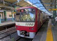 　終点の三崎口駅に到着した1000形特急