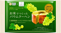 ニッポンエール　お米でつくったバウムクーヘン（長野県産シャインマスカット味）