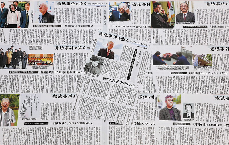 信濃毎日新聞の長期連載「憲法事件を歩く」にJCJ特別賞 日本