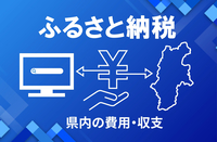 信濃毎日新聞デジタル