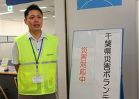 千葉豪雨の被災地の状況について語る牧内さん＝9日、千葉市