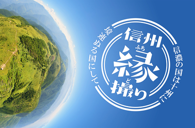 庵野作品とかけて七味と解く、その心は…「ぴりっとした辛さで刺激的