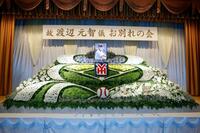 　横浜高校野球部元監督の渡辺元智さんのお別れの会に設置された祭壇＝14日、横浜市