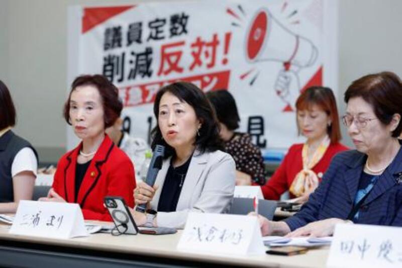 衆院議員削減案、研究者ら批判 「多様な声、反映しづらく」｜信濃毎日