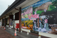 「Turkey！」の大型垂れ幕が掲示されている屋代駅