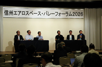 宇宙産業の育成について意見交換する関係者たち＝16日、諏訪市