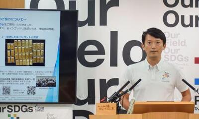 風水　大全集　10万円貯蓄　開運　売上金の一部を被災者に 寄付 金8億円相当、個人が寄付 財政難の兵庫県に｜信濃毎日新聞デジタル
