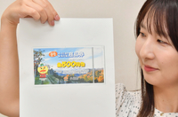 商品券のサンプル