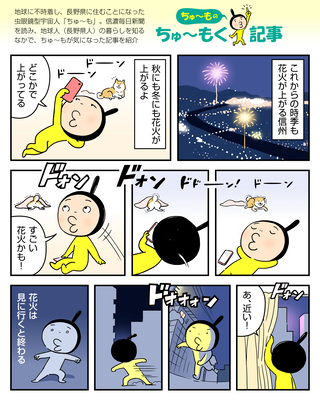下諏訪出身の赤羽根一司さんの作品展 青木村郷土美術館で、水墨画の
