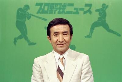 ザ・プロ野球　記録と話題の50年　佐々木信也　自由国民社　♢h227w66 12球団公平」貫き50年 CSで放送、全試合丁寧に フジ「プロ野球ニュース