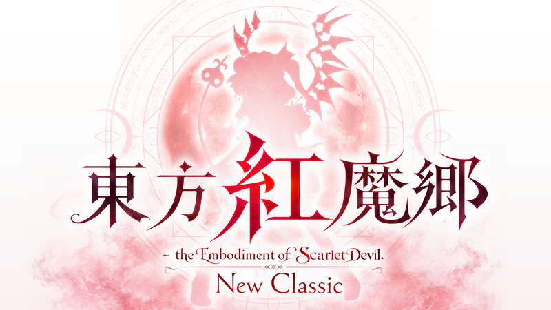 白馬村出身のゲームクリエーターZUNさん手がける「東方Project」初期の