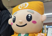 ￥「一茶さん」のぬいぐるみ